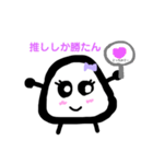 おにぎりちゃんは元気だよ（個別スタンプ：11）