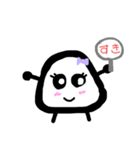 おにぎりちゃんは元気だよ（個別スタンプ：12）