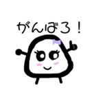 おにぎりちゃんは元気だよ（個別スタンプ：39）