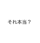 文字打つのめんどくさい時に使うやつ（個別スタンプ：5）