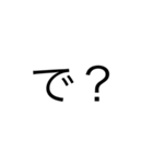 文字打つのめんどくさい時に使うやつ（個別スタンプ：9）