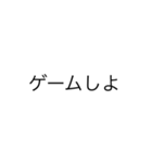 文字打つのめんどくさい時に使うやつ（個別スタンプ：14）