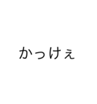 文字打つのめんどくさい時に使うやつ（個別スタンプ：16）