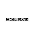 フルスピード（個別スタンプ：1）