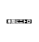 フルスピード（個別スタンプ：2）