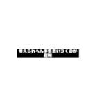 フルスピード（個別スタンプ：5）