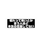 フルスピード（個別スタンプ：6）