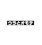 フルスピード（個別スタンプ：8）