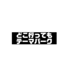 フルスピード（個別スタンプ：10）