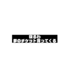 フルスピード（個別スタンプ：11）