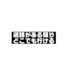 フルスピード（個別スタンプ：12）
