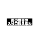 フルスピード（個別スタンプ：14）