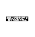フルスピード（個別スタンプ：15）