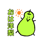 食べ物！！！！！！（個別スタンプ：1）
