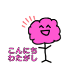 食べ物！！！！！！（個別スタンプ：2）