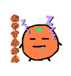 食べ物！！！！！！（個別スタンプ：3）
