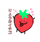 食べ物！！！！！！（個別スタンプ：7）