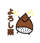 食べ物！！！！！！（個別スタンプ：8）