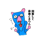 あごなが猫背族の日常。（個別スタンプ：6）