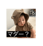 1115ガックン（個別スタンプ：3）