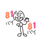 はい。ごんちゃん。(ポケベルバージョン)（個別スタンプ：8）