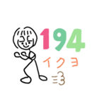はい。ごんちゃん。(ポケベルバージョン)（個別スタンプ：13）