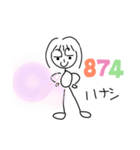 はい。ごんちゃん。(ポケベルバージョン)（個別スタンプ：20）
