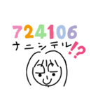 はい。ごんちゃん。(ポケベルバージョン)（個別スタンプ：22）