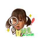 我が家のみゆちゃん②（個別スタンプ：9）