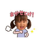 我が家のみゆちゃん②（個別スタンプ：11）