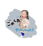 我が家のみゆちゃん②（個別スタンプ：12）