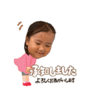 我が家のみゆちゃん②（個別スタンプ：13）