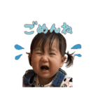 我が家のみゆちゃん②（個別スタンプ：17）