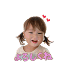 我が家のみゆちゃん②（個別スタンプ：20）