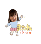 我が家のみゆちゃん②（個別スタンプ：23）