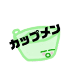 お買い物お願いスタンプ【コンビニ編②】（個別スタンプ：13）