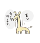 モッチズスタンプ第一弾（個別スタンプ：3）