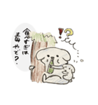 モッチズスタンプ第一弾（個別スタンプ：4）