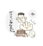 モッチズスタンプ第一弾（個別スタンプ：5）