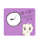 仕事に対して意識低い系OL（個別スタンプ：8）