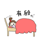 仕事に対して意識低い系OL（個別スタンプ：9）