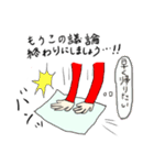 仕事に対して意識低い系OL（個別スタンプ：13）