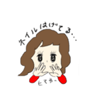 仕事に対して意識低い系OL（個別スタンプ：15）