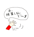 仕事に対して意識低い系OL（個別スタンプ：17）