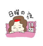 仕事に対して意識低い系OL（個別スタンプ：20）