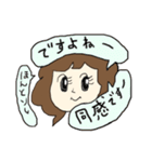 仕事に対して意識低い系OL（個別スタンプ：24）