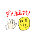 仕事に対して意識低い系OL（個別スタンプ：29）