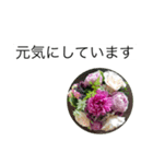 大きな文字と花でLINEにチャレンジ（個別スタンプ：6）