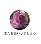 大きな文字と花でLINEにチャレンジ（個別スタンプ：11）