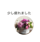 大きな文字と花でLINEにチャレンジ（個別スタンプ：12）